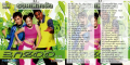 cd mp3 Bazoo บาซู -Subtention รวม 54 เพลง ระบบเสียงคุณภาพ #เพลงเก่า#เพลงสตริง. 