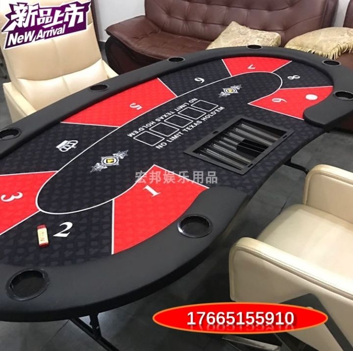 Texas table folding iron foot Texas Hold 'em table Baccarat table size