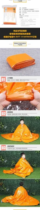 Outdoor%20life-saving%20emergency%20first%20aid%20blanket%20Portable%20insulation%20blanket%20PE%20insulation%20orange%20sleeping%20bag%20Disposable%20tent%20-%20Image%209