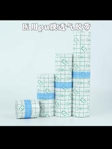 READY STOCK✨ Tape PU Waterproof Membrane Cuttable Wound Dressing Breathable Plaster Fixation Patch Swimming Bathing Privacy Protection Patch