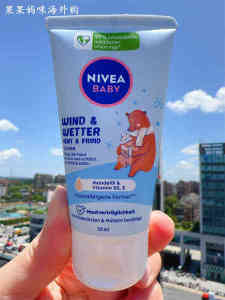 ♗Germany Nivea Nivea Children#39s Cream Almond Oil Infant Nourishing Cream Moisturizing Windproof Cream♠
