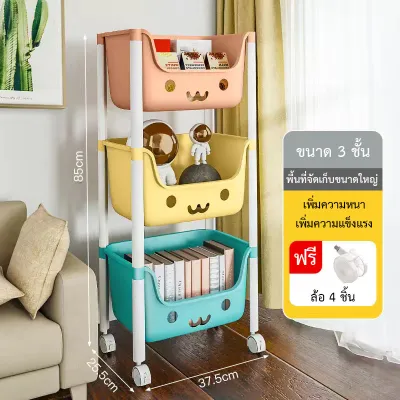 HEINOชั้นเก็บของเล่นมัลติฟังก์ชั่น ชั้นวางของ ชั้นจัดหมวดหมู่หลายชั้น2ชั้น3ชั้น4ชั้น พร้อมล้อเลื่อนเคลื่อนย้ายสะดวกและล็อคล้อได้