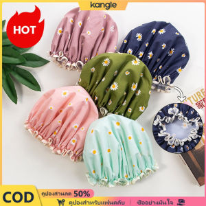 kangle หมวกอาบน้ำ นำมาใช้ใหม่ กันน้ำ หมวกอาบน้ำหนาสองชั้น ﻿เปิดฤดูกาลเรียน ของขวัญสำหรับนักเรียน