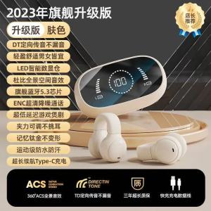 2026 Wireless Bone Conduction Clip-On Bluetooth Earphones for Sports Calls High-Strength Commercial Grade Composite Portable Practical Design Aksesori Telefon