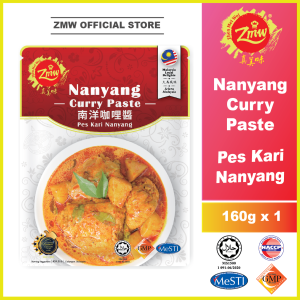 Nanyang Curry Paste 真美味 南洋咖喱酱 Zhen Mei Wei