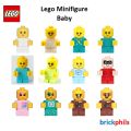 Lego Minifigure - Baby. 