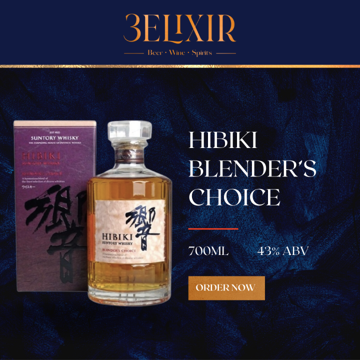 Hibiki Blender's Choice 700ml 12本入　バラ売り可 サントリー 響ブレンダーズチョイス 700ml 12本/1ケース | お酒の総合
