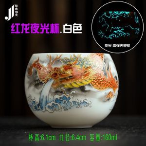 高颜值陶瓷主人杯羊脂玉白瓷品茗杯茶盏家用个人专用杯红龙夜光杯