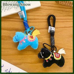Blowing Dễ thương Pony Ba lô đồ trang trí lừa búp bê nhỏ đồ chơi nhồi bông động vật Ngựa chìa khóa vòng ngựa sang trọng treo trang trí năm ngựa
