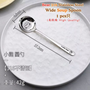 17cm Long Cute Capybara / Rabbit / Bear Design 316 Stainless Steel Wide Soup Spoon 17cm长 水豚 / 兔子 / 小熊造型316不锈钢加深小平勺