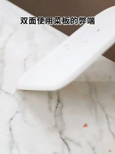 Anti-slip Plastic Kitchen Cutting Board Mildew-proof and Antibacterial Household Fruit Cutting Board Food-grade Supplement Small Sticky Board