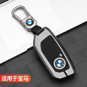 Suitable for BMW LCD screen key case 7 Department 730li740 New x5x6x7 Buckle 530Le Car 6 Department 630GT Shell Bag
