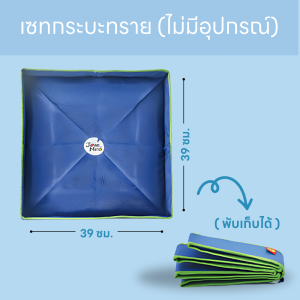 Jarmelo (Joan Miro) เซทกระบะทรายและอุปกรณ์เล่นทราย Sand Tool Kit (ไม่รวมทราย) - Magic Star Sand Tools Kit Educational Toy for Kids