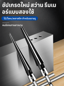 บานพับ ช่างไม้ เครื่องขยายรู มุมกลับ ที่เปิดรู ชุดเครื่องมือ