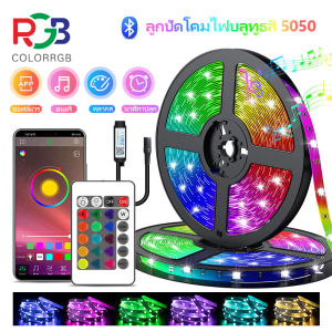 เพดานห้องคริสต์มาสไฟ LED ตกแต่งคริสต์มาส 5050 ไฟ LED Strip RGB APP รีโมทคอนโทรล พร้อมอะแดปเตอร์ 2A