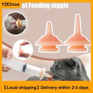 【Local shipping】 1pcs Universal Pet Feeding Nipple Mini Cat Silicone Feeding Pacifier for newborn Kittens Puppies Rabbits Small Animals