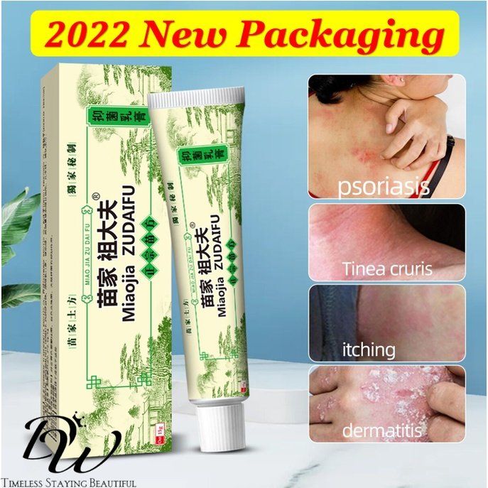 DHOME Original 15g zudaifu Natural Chinese Herb Herbal Medicine