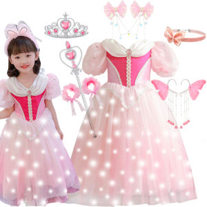 Gradient Pink Sleeping Beauty Party Costume Classical Princess Cosplay Frocks Kids Luxury Elegant Gown Birthday Surprise Gift
