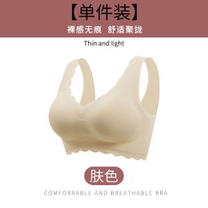 【Ship in 24H】[SADO] M-6XL 大码胖MM300斤内衣 泰国乳胶内衣女大胸显小无钢圈薄款文胸收副乳聚拢胸罩 女孩的内衣 Thai Latex Underwear Women Big Breasts Look Small No Steel Ring Thin Style Large Size Bra Fat mm Push-up Bra Girls Underwear