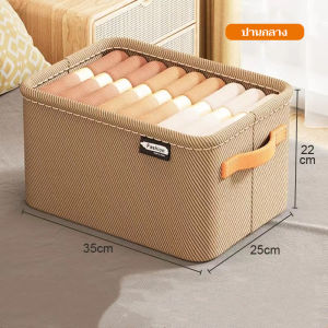 ที่เก็บเสื้อผ้า ที่เก็บกางเกงกางเกง กล่องผ้าพับได้ กล่องใส่ของ กล่องอเนกประสงค์ สําหรับจัดระเบียบตู้เสื้อผ้า ความจุขนาดใหญ่