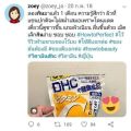 (ของแท้🇯🇵 ส่งไวจริง🔥) DHC Vitamin C วิตามินซี แท้100% ช่วยให้ผิวสดใส ป้องกันหวัด. 