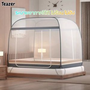 มุ้ง มุ้งเต้นท์ มุ้งกันยุง 4ฟุต 5ฟุต 6ฟุ กันแมลง กันยุงตมุ้งกันยุงพร้อมซิปติดตั้งด้านล่างเพื่อป้องกันเด็กตกจากเตียง