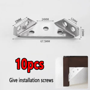 Thickened Stainless Steel 90° Fasten Bed Triangle Bracket Anti Shake Three Sided Fixed Corner Code