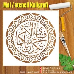 MAL KALIGRAFI BULET RIQUES AYAT