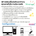 HIP Ci256 เครื่องบันทึกเวลาทำงาน สแกนลายนิ้วมือ ทาบบัตร กดรหัส  ใช้งานง่าย ไม่ต้องใช้โปรแกรม พร้อมชุดควบคุมประตู (Access Control). 