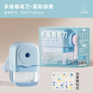 [SG] Cute Student Manual Pencil Sharpener Easy to Use And Glitch Free