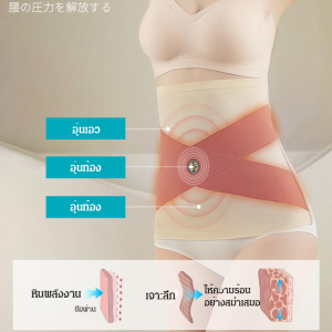 เข็มขัดรัดหน้าท้องผู้หญิง เข็มขัดรัดเอวทรงพลัง หินพลังงานไหมน้ำแข็งข้าม เก็บหน้าท้องและเอวขนาดเล็ก
