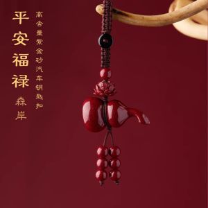 已开光 招财钥匙扣挂件【师傅推荐】原矿朱砂福禄莲花葫芦钥匙扣挂件本命男女款礼物 Fortune Attraction Keychain Pendant [Recommended By Master] Original Ore Cinnabar Fortune and Prosperity Lotus Gourd Keychain Pendant for Men and Women As Gifts for Their Zodiac Signs