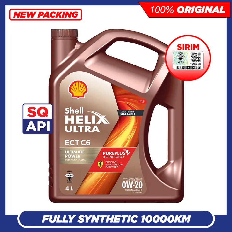シェルヒリックス 0W-20(4L) メンテナンス 車 【公式通販】
