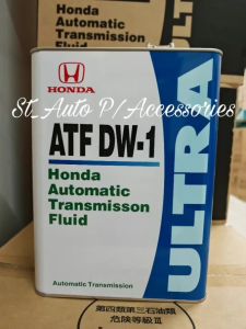 Honda Ultra DW1 (4 Liter) ATF Gear Oil - Honda Accord CRV Civic City Jazz