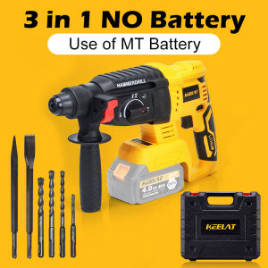 KEELAT KWHD001 3-Mode Cordless Brushless Rotary Hammer Impact Drill Li-Ion Battery Power Tool