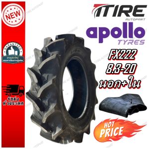 ยางรถไถ 8.3-20 รุ่น FX222 ชนิด TT 6PR ยี่ห้อ APOLLO + ยางใน Master Tr15