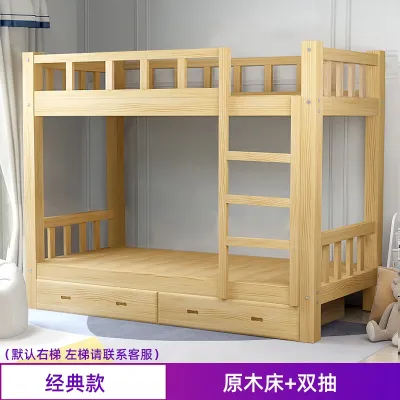 {Sg Sales} Double Decker Bed Frame Double Bed Loft Bed High Low Bunk Bed Solid Wood Double Bed Staff Bunk Bed Height-Adjustable Bed Upper and LoweStudent Dormitory Bed