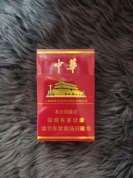 Authentic Chinese Cigarettes Hard Pack Chunghwa Lazada PH authentic-chinese-cigarettes-hard-pack-chunghwa-lazada-ph