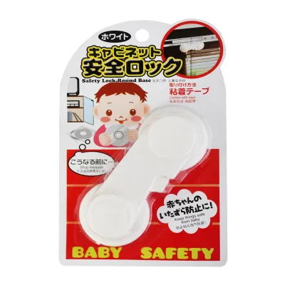 Lec Baby Safety Lock For Cabinet White