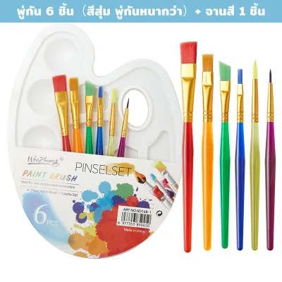 MIzoo ระบายสีตามตัวเลข 20 20 ซม ภาพระบายสี Painting By Numbers ภาพวาดตกแต่งสีอะคริลิค ของขวัญ DIY ของขวัญของเด็กและที่รัก