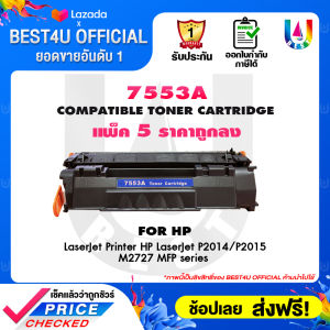 BEST4U Toner ตลับหมึกเทียบเท่า สำหรับ HP CF400A/CF401A/CF402A /CF403A/HP  Q7553A/Q7553/7553A/7553/HP53A/HP 53A/53A/HP 7553A/HP7553A/HP Q7553A/HP Q7553