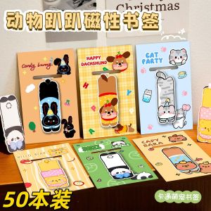 【5 pcs】Cute Cartoon Magnetic Bookmarks Lovely Animal Page Markers Reading Book Clips Stationery for Students