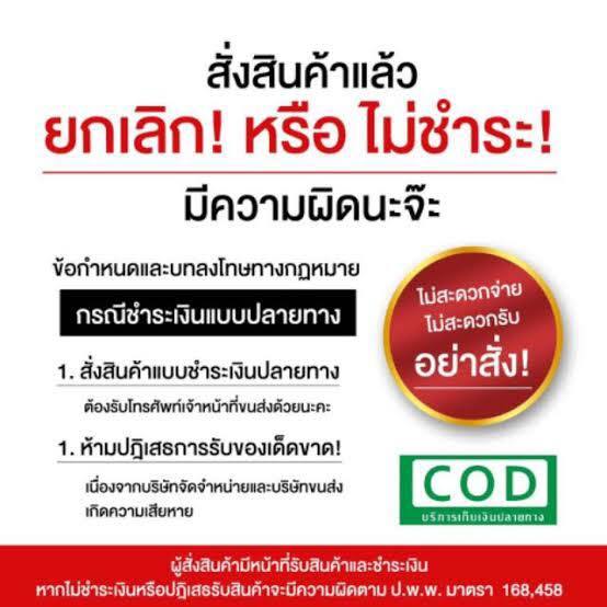 มาทำความรู้จัก machine... ขนมโดนัทโรยน้ำตาล ตราบุญชัย | Lazada.co.th