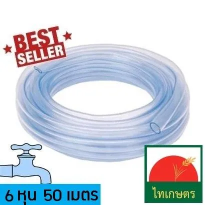 10 อันดับสายยางรดน้ำต้นไม้ ยี่ห้อไหนดี? อัปเดตปี 2025