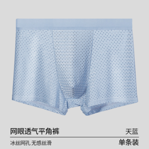 🔥【SG Ready Stock】🔥 6 Color Breathable men boxers underwear underpants boxershorts man big plus size soft comfortable