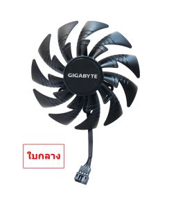 พัดลมการ์ดจอ  Gigabyte  1070 1080 1080ti Xtreme graphics card fan (PLD10015B12H)