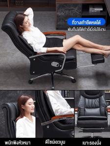 BAIERDI MALL office chair เก้าอี้หัวหน้าเก้าอี้สำนักงานปรับเอนได้นวดได้เก้าอี้ผู้บริหารเก้าอี้คอมพิวเตอร์สบายเก้าอี้หมุนในบ้านเก้าอี้พรีเมีย