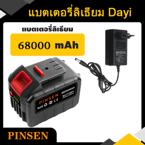 OSUKA  แบตเตอรี่ใช้กับเครื่องมือไร้สาย แบตเตอรี่ แบตเตอรี่ลิเธียม Dayi แบตเตอรี่เครื่องตัดหญ้า แบตเตอรี่ใบเลื่อย  แบตเตอรี่สว่าน lithium battery