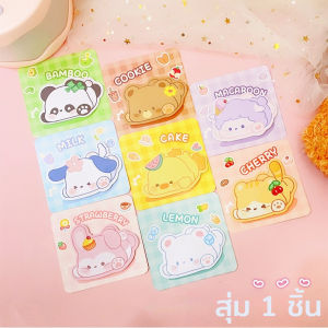 L1-S33 สติกเกอร์การ์ตูน นักเรียน โพสต์อิทแบบพกพา กระดาษโน๊ตเตือนความจำ  เครื่องใช้สำนักงาน  พร้อมส่ง