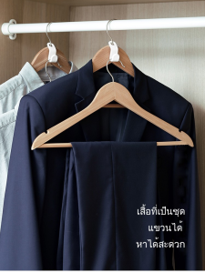 ไม้แขวนเสื้อพลาสติก ไม้แขวนเสื้อ ไม้แขวนเสื้อหลายชั้น